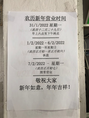 Opinii despre Nature Vegetarian Cuisine în Singapore - Hospitality and gastronomy