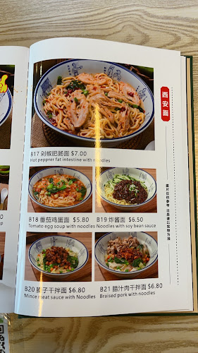 QIN WEI GUAN VISION EXCHANGE - Hospitality and gastronomy