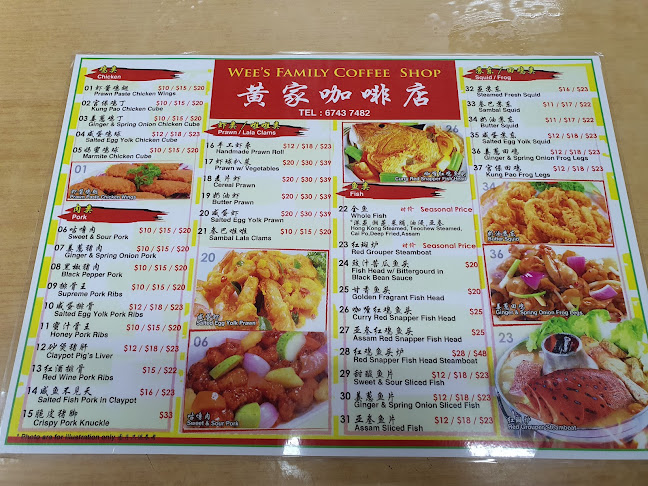 Wee's Family Coffee Shop (黄家咖啡店) - Singapore