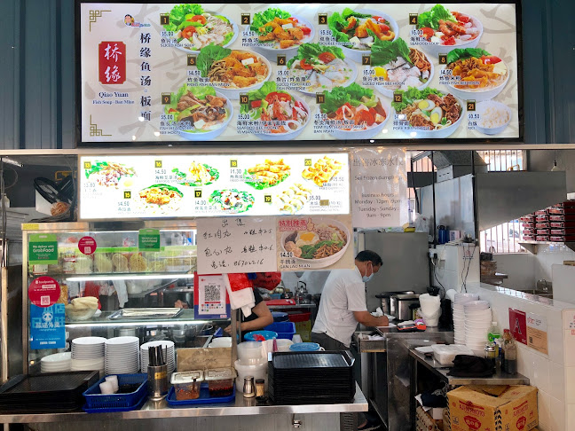 Qiao Yuan Fish Soup Ban Mian