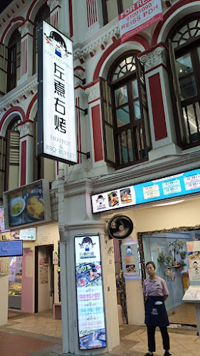 75 Pagoda St, Beside Chinatown MRT Exit A, Singapore 059234