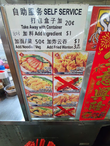 Long Ji Wanton Noodle - Singapore