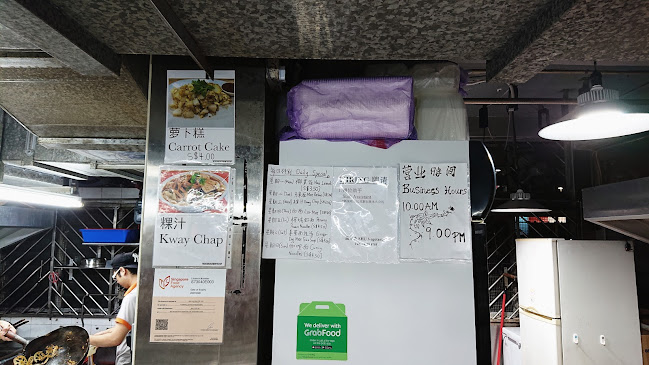 206 Toa Payoh N, #01-1197, Singapore 310206