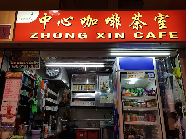Zhong Xin Cafe