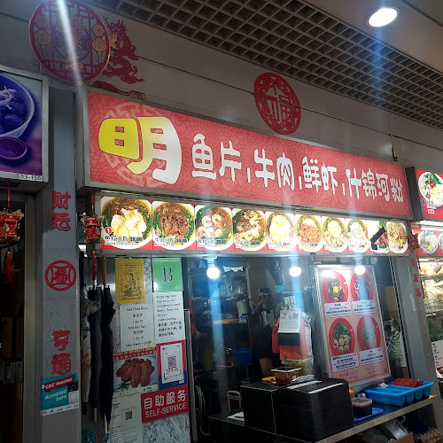 Comentarii opinii despre Taman Jurong Market & Food Centre