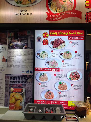 248 Simei St 3, #01-136 Simei Plaza, Singapore 520248