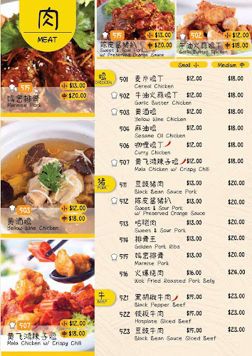 Opinii despre 食堂 Shi Tang by Mahota Kitchen în Singapore - Hospitality and gastronomy