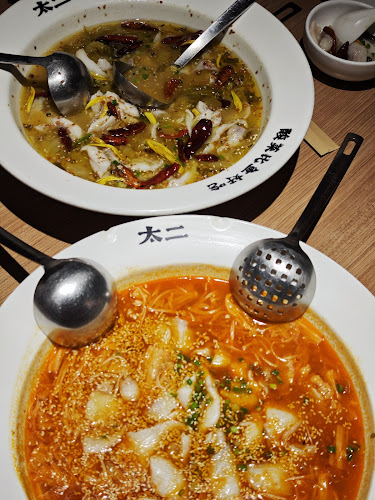 Comentarii opinii despre TAI ER 太二酸菜鱼 (JEM)