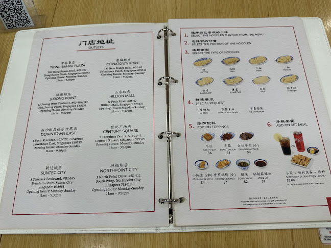 2 Tampines Central 5, #01-42 Century Square, Singapore 529509