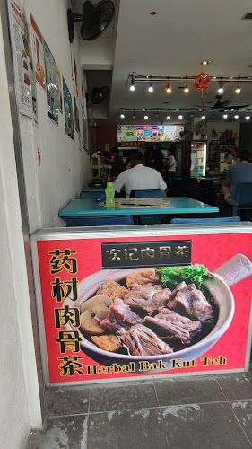 Opinii despre Hong Ji Herbs Bak Kut Teh 宏记 în Singapore - Hospitality and gastronomy