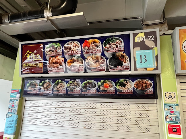 112 BM Market & Food Centre