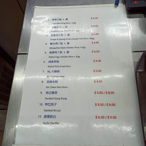 千味 - Hospitality and gastronomy