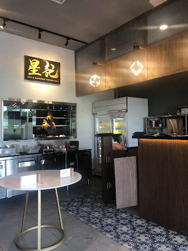 Sinn Ji Hainanese Chicken Rice - Singapore