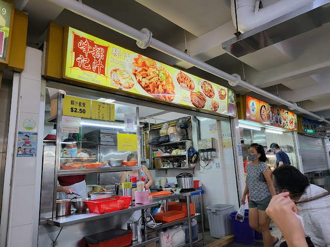 Feng Ji Kway Chap 峰记粿汁