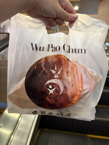 Wu Pao Chun Bakery (Orchard Paragon Shopping Centre) - Hospitality and gastronomy