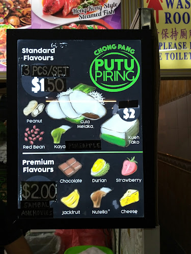 101 Yishun Ave 5, #01-03, Singapore 760101