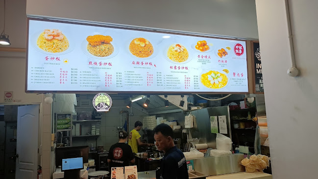 Opinii despre Fried Rice Story în Singapore - Hospitality and gastronomy