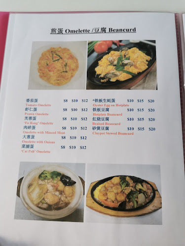 Jia Wang Cafe - Hospitality and gastronomy