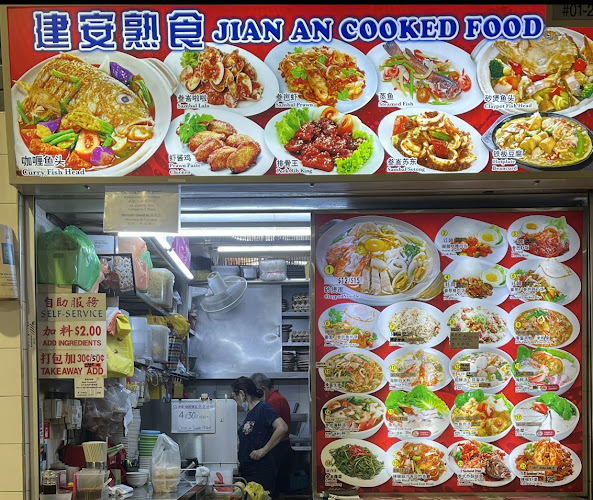 Jian An Cooked Food - Singapore