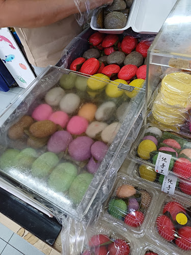 Lim Lam Hong Confectionery 紅山著名紅龜粿 - Hospitality and gastronomy