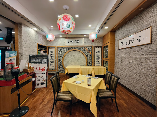 Swatow Seafood - Hospitality and gastronomy