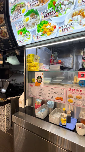 Jia Jia Fish Soup Ban Mian Congee