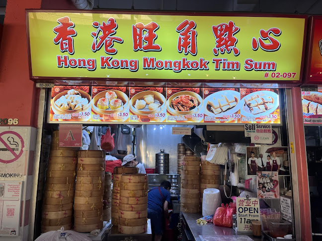Opinii despre Hong Kong Mong Kok Tim Sum în Singapore - Hospitality and gastronomy