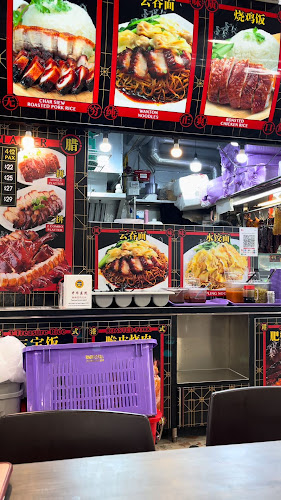 瞬沣港式烧腊 Shun Feng Roasted Delight