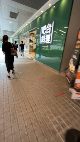 Barcook Bakery - Singapore