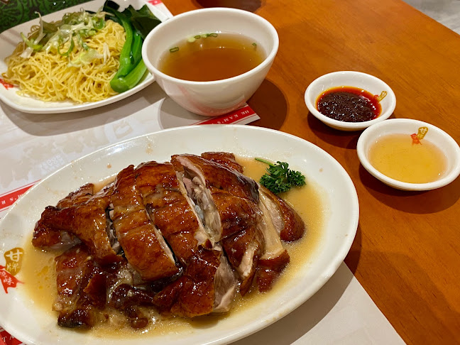 Kam’s Roast (Jewel) 甘牌燒味