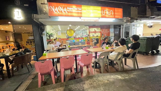 Opinii despre Nana Original Thai Food Clementi în Singapore - Hospitality and gastronomy
