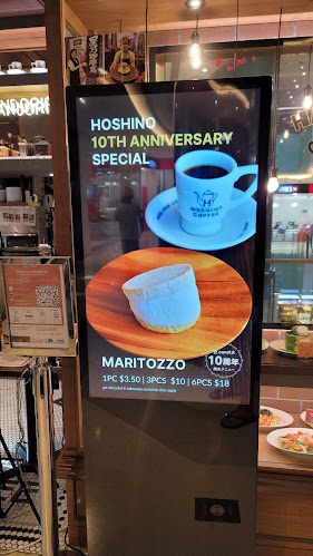 Comentarii opinii despre Hoshino Coffee @ Holland V