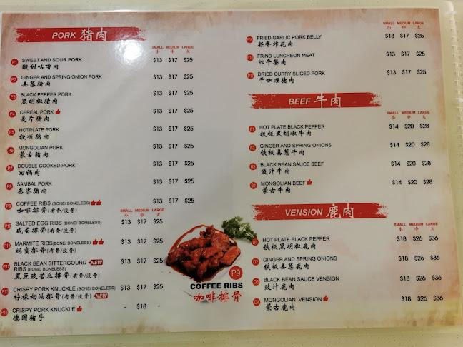 Opinii despre AMK 603 Coffee Shop în Singapore - Hospitality and gastronomy