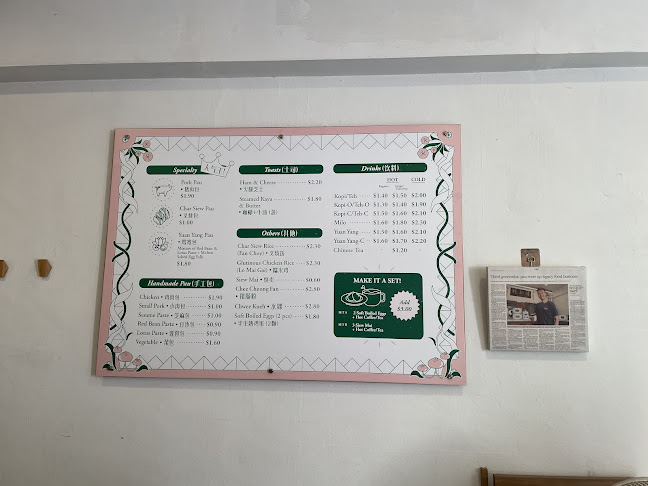 285 Jln Besar, Singapore 208948