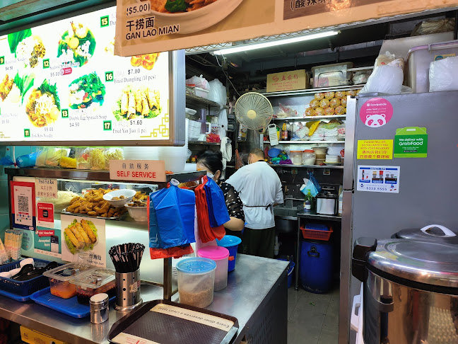 Qiao Yuan Fish Soup Ban Mian