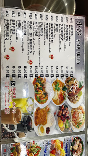 Shi Mei Traditional Charcoal Roast - Hospitality and gastronomy