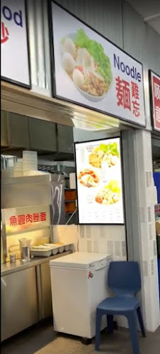 Comentarii opinii despre Mian Nan Wang (Unforgettable Noodle)