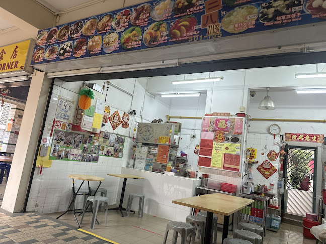 Comentarii opinii despre 928 Yishun Laksa