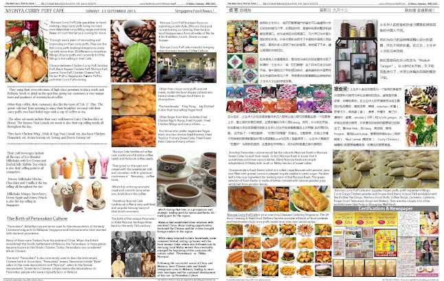 Nyonya Curry Puff Cafe - Hospitality and gastronomy