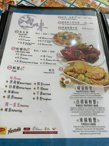 Opinii despre Hua Long Seafood în Singapore - Hospitality and gastronomy