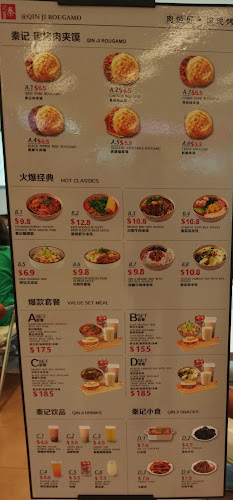 Qin Ji Rougamo - Singapore