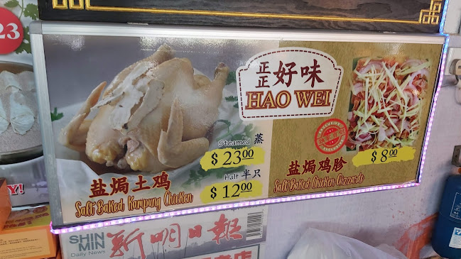 Opinii despre Chai Chee Minced Meat Noodle în Singapore - Hospitality and gastronomy