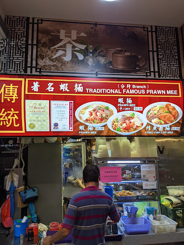 Traditional Famous Prawn Noodles - Hospitality and gastronomy