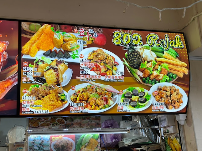 802 Rojak - Singapore