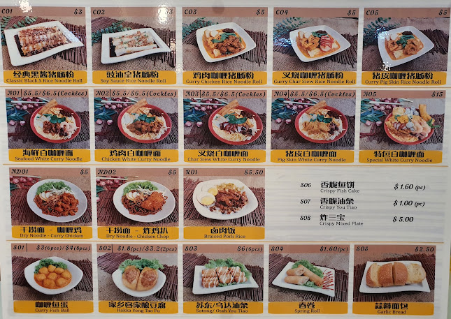 Opinii despre Rangooli Restaurant în Singapore - Hospitality and gastronomy