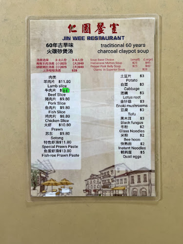 Comentarii opinii despre Jin Wee Restaurant