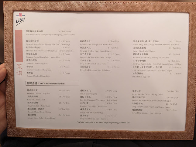 Comentarii opinii despre Li Bai Cantonese Restaurant