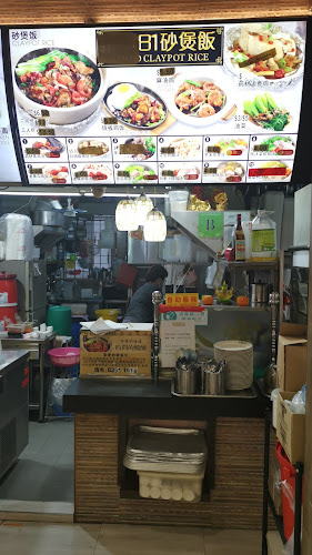 Kimpo Claypot Rice - Hospitality and gastronomy