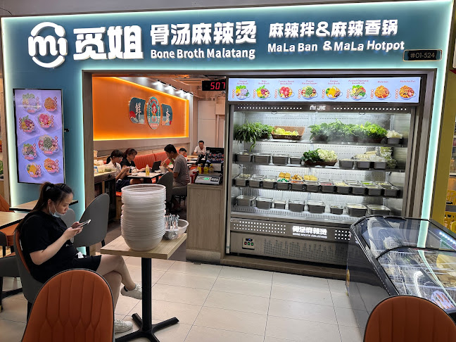 MiJieMaLaTang觅姐骨汤麻辣烫 - Hospitality and gastronomy