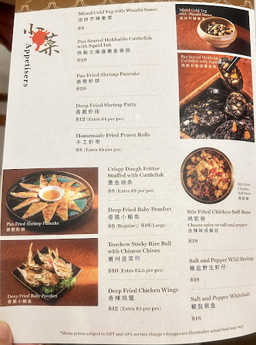 Comentarii opinii despre SHAO 燒 @ Frankel | Modern Teochew Dining 现代潮菜